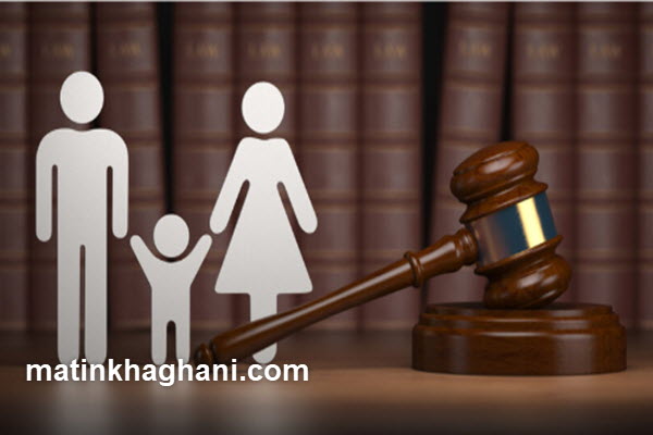 مهم ترین انواع دعاوی خانواده